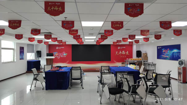 在廣州公司培訓(xùn)室活動(dòng)策劃現(xiàn)場(chǎng)如何布置出效果