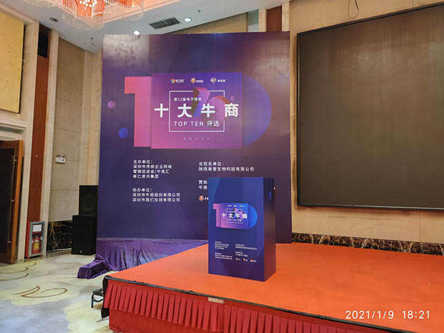 會議活動現(xiàn)場布置講臺板噴繪KT制作必不可少