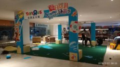 廣州廣交會(huì)綠色環(huán)保展臺(tái)搭建 展會(huì)噴畫(huà)印刷服務(wù)