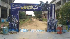 房地產(chǎn)活動門形廣州背景板桁架安裝