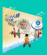 廣州展覽設(shè)計展位搭建公司制作世界500強3D畫