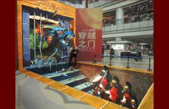 活動展覽3D畫制作創(chuàng)意展覽3D畫設(shè)計