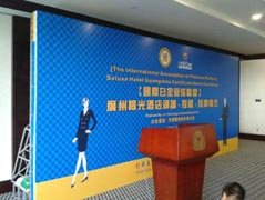 廣州酒店桁架會(huì)議背景出租