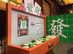 廣州活動(dòng)策劃，年會(huì)設(shè)計(jì)精彩有意義