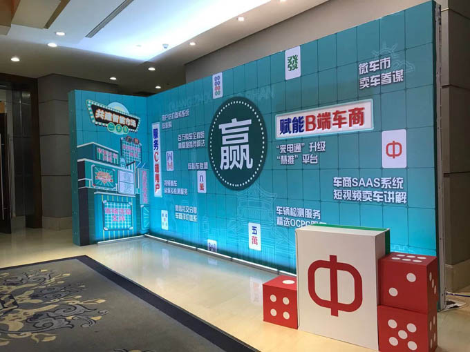 廣州年會背景板搭建，多年經(jīng)驗(yàn)安裝漂亮