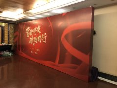 廣州年會策劃設計，做一場精彩的座談會