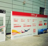 做一場成功的會議活動策劃設計