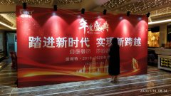 客戶自做會(huì)議流程，廣州策劃設(shè)計(jì)做執(zhí)行