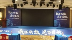 如何做一場低預(yù)算的會(huì)議活動(dòng)策劃執(zhí)行！