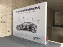 廣州會議現(xiàn)場布置，KT板噴繪制作色彩炫麗