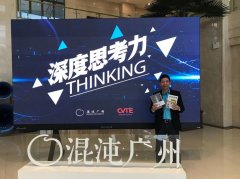 廣州會(huì)議背景板出租安裝沒(méi)有什么秘密