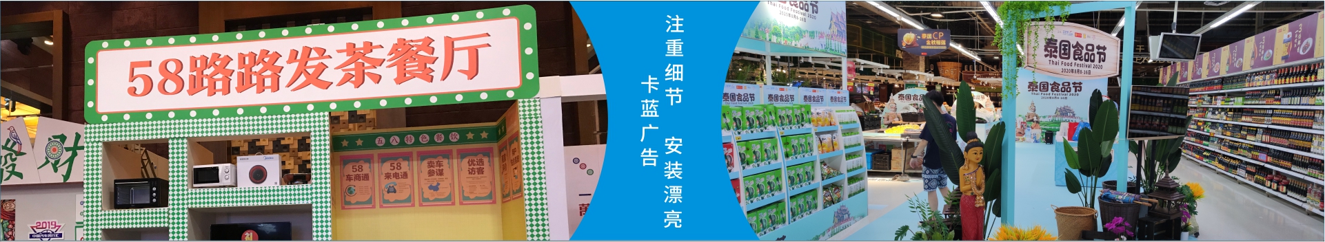 廣州市背景板舞臺搭建,會議噴繪KT板布置,年會背景墻安裝,卡藍(lán)廣告公司許喜金12年2800場執(zhí)行快省好廠家