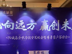 廣州簽到背景板案例，簽名墻安裝清晰沒皺褶