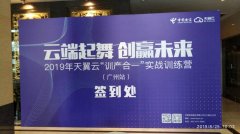 會議簽到背景板搭建怎樣不會突兀