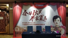 廣州背景板搭建制作一般多少錢(qián)一平方！