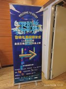 廣州活動布場指引牌物料制作有多少種？