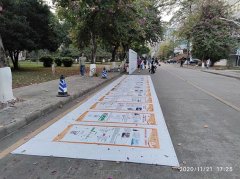 廣州學(xué)校活動布場背景板制作設(shè)計方案