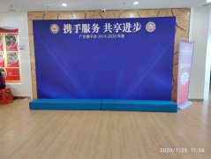 專注廣州活動背景板搭建，1CM寬度1000米深度
