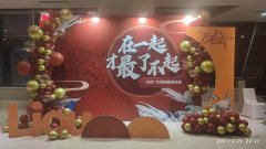 3-29從早到晚活動布場背景板搭建時(shí)間段