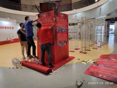 廣州活動布場公司背景板搭建準(zhǔn)備工作