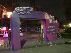 廣州活動(dòng)布場(chǎng)及背景墻搭建，需要多少人手？