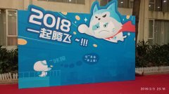 什么樣的噴繪背景板設(shè)計(jì)制作比較受歡迎？