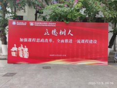 問：卡藍(lán)會(huì)議策劃設(shè)計(jì)背景板搭建牢固不？