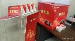 活動(dòng)策劃設(shè)計(jì)噴繪制作便宜又好用的物料