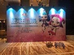 活動策劃設(shè)計公司在搭建桁架背景板靈活應(yīng)對