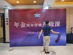 卡藍(lán)廣告在廣州中山大道周邊設(shè)計(jì)制作背景板