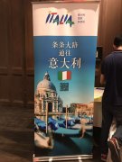 會議活動物料制作易拉寶布場安裝教程