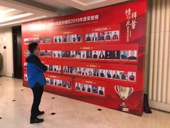 廣州的小型年會策劃設(shè)計(jì)及會場布置起步費(fèi)多少