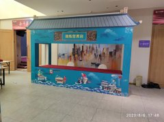 怎樣和年會活動布置，策劃執(zhí)行公司打交道