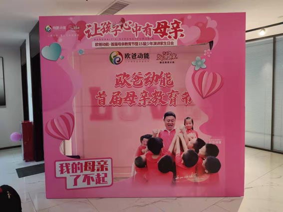 噴繪KT板雙層背景墻制作，寬度不夠如何補(bǔ)救