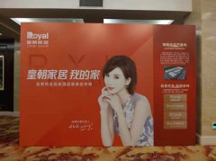 陽光酒店活動桁架背景板搭建，你們超專業(yè)-客說