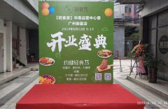 問：年會策劃布場服務(wù)舞臺搭建出租報價多少？