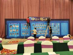 問：年會簽到背景板/墻設(shè)計多少錢？