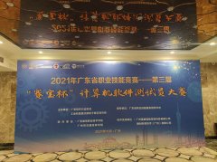 問：活動(dòng)策劃現(xiàn)場(chǎng)布置背景板搭建入場(chǎng)誰交押金