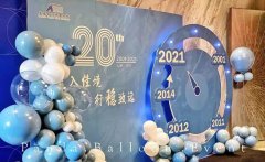 2022年會(huì)活動(dòng)策劃設(shè)計(jì)背景板搭建多少錢？（圖）