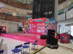 年會(huì)策劃活動(dòng)現(xiàn)場(chǎng)布置背景板文件怎樣設(shè)計(jì)？