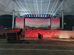 會(huì)議活動(dòng)策劃布置搭建以客戶(hù)為中心