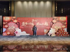 活動策劃設(shè)計布場的視覺文化傳播的特征