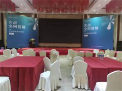 廣州活動策劃會議布置前期安排步驟