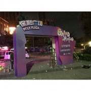 廣州活動策劃年會內(nèi)容安排及場地背景搭建