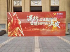 廣州宣誓會背景板搭建桁架租用活動執(zhí)行