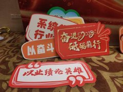 在廣州年會背景板舞臺搭建需要準(zhǔn)備什么要素