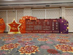 廣州活動(dòng)布置背景板舞臺(tái)搭建提前定價(jià)格低原因