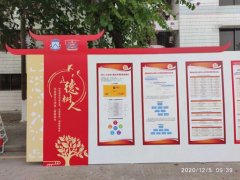 關(guān)于廣州卡藍(lán)廣告背景板舞臺(tái)搭建出租事情