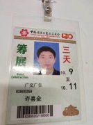 怎樣進(jìn)去廣州廣交會(huì)背景板搭建，展位布置