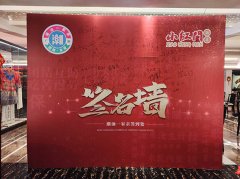 廣州噴繪背景板舞臺搭建許生是社牛，是社恐